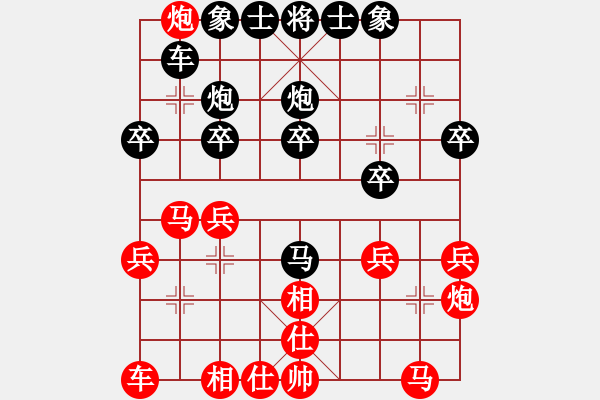 象棋棋譜圖片：第七局 葛振衣 先負(fù) 謝承宇 - 步數(shù)：20 