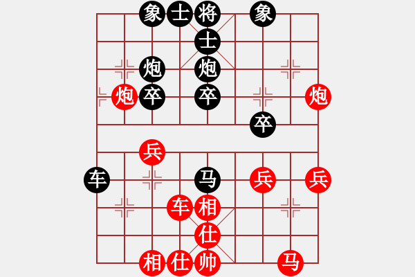 象棋棋譜圖片：第七局 葛振衣 先負(fù) 謝承宇 - 步數(shù)：30 