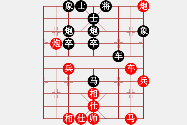 象棋棋譜圖片：第七局 葛振衣 先負(fù) 謝承宇 - 步數(shù)：40 