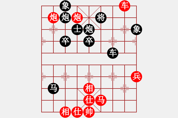 象棋棋譜圖片：第七局 葛振衣 先負(fù) 謝承宇 - 步數(shù)：50 