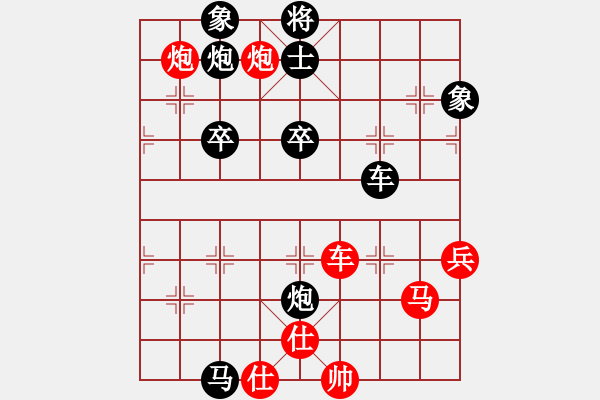 象棋棋譜圖片：第七局 葛振衣 先負(fù) 謝承宇 - 步數(shù)：60 