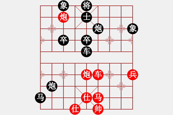 象棋棋譜圖片：第七局 葛振衣 先負(fù) 謝承宇 - 步數(shù)：70 