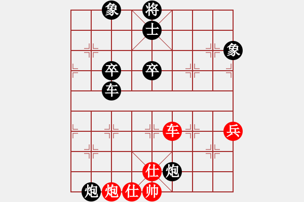 象棋棋譜圖片：第七局 葛振衣 先負(fù) 謝承宇 - 步數(shù)：78 