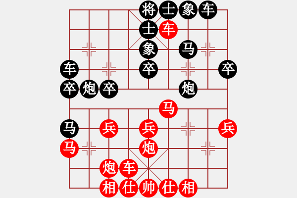 象棋棋譜圖片：明聰(日帥)-負(fù)-姜狼豺盡(月將) - 步數(shù)：30 