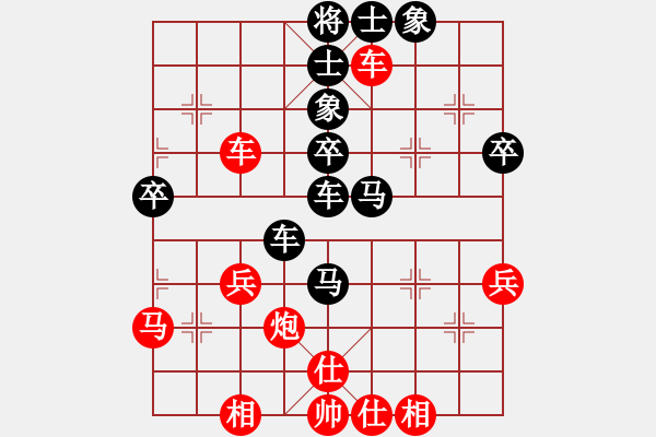 象棋棋譜圖片：明聰(日帥)-負(fù)-姜狼豺盡(月將) - 步數(shù)：50 