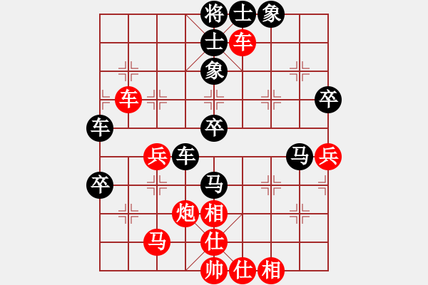 象棋棋譜圖片：明聰(日帥)-負(fù)-姜狼豺盡(月將) - 步數(shù)：60 