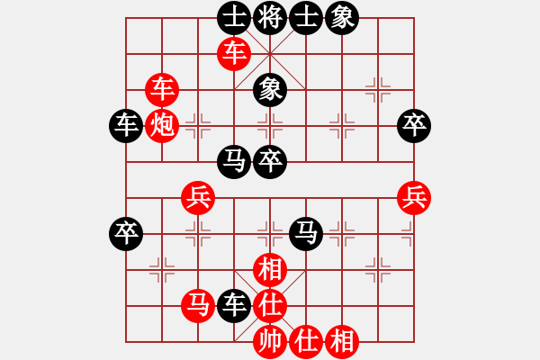 象棋棋譜圖片：明聰(日帥)-負(fù)-姜狼豺盡(月將) - 步數(shù)：70 