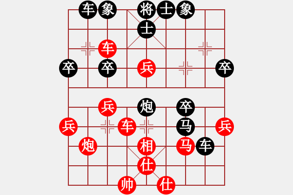 象棋棋譜圖片：坐兩輛車(2段)-負(fù)-名劍之柔拳(7段) - 步數(shù)：40 