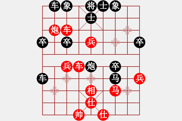 象棋棋譜圖片：坐兩輛車(2段)-負(fù)-名劍之柔拳(7段) - 步數(shù)：50 