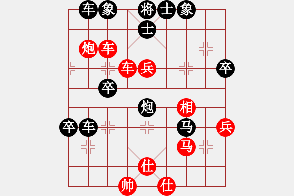 象棋棋譜圖片：坐兩輛車(2段)-負(fù)-名劍之柔拳(7段) - 步數(shù)：60 