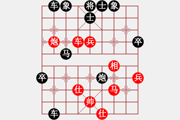 象棋棋譜圖片：坐兩輛車(2段)-負(fù)-名劍之柔拳(7段) - 步數(shù)：70 