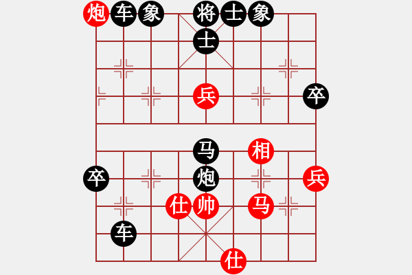 象棋棋譜圖片：坐兩輛車(2段)-負(fù)-名劍之柔拳(7段) - 步數(shù)：80 