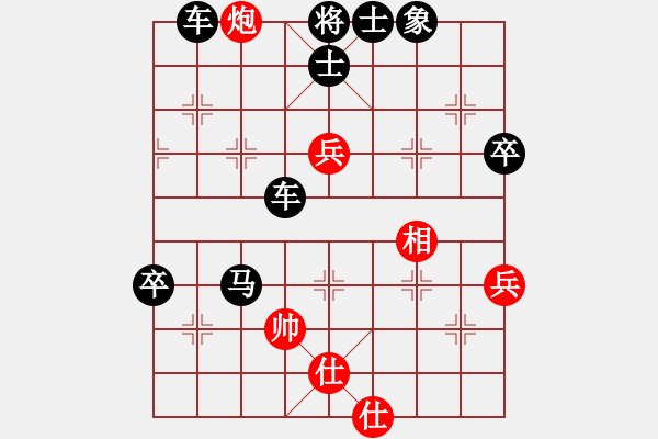 象棋棋譜圖片：坐兩輛車(2段)-負(fù)-名劍之柔拳(7段) - 步數(shù)：90 