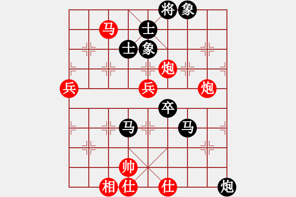 象棋棋譜圖片：上山逮老虎(9星)-和-少年包青天(風(fēng)魔) - 步數(shù)：100 