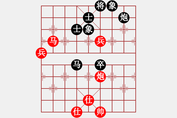 象棋棋譜圖片：上山逮老虎(9星)-和-少年包青天(風(fēng)魔) - 步數(shù)：140 