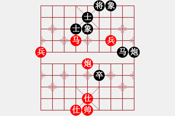 象棋棋譜圖片：上山逮老虎(9星)-和-少年包青天(風(fēng)魔) - 步數(shù)：160 