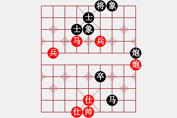 象棋棋譜圖片：上山逮老虎(9星)-和-少年包青天(風(fēng)魔) - 步數(shù)：170 