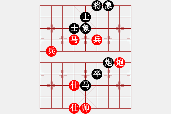 象棋棋譜圖片：上山逮老虎(9星)-和-少年包青天(風(fēng)魔) - 步數(shù)：180 