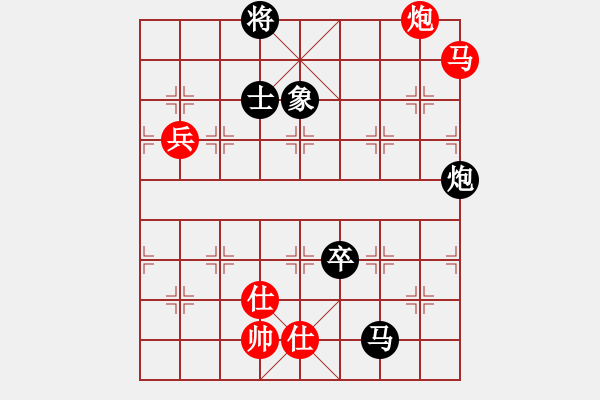 象棋棋譜圖片：上山逮老虎(9星)-和-少年包青天(風(fēng)魔) - 步數(shù)：210 