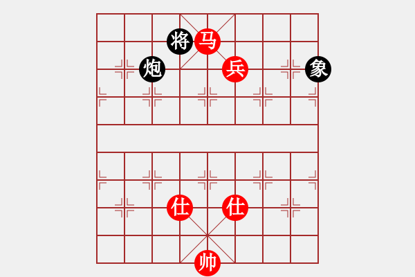 象棋棋譜圖片：上山逮老虎(9星)-和-少年包青天(風(fēng)魔) - 步數(shù)：280 