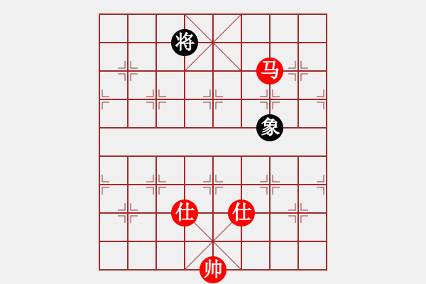 象棋棋譜圖片：上山逮老虎(9星)-和-少年包青天(風(fēng)魔) - 步數(shù)：290 