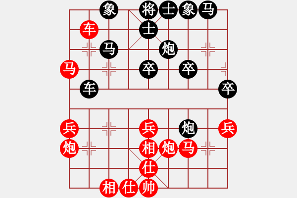 象棋棋譜圖片：上山逮老虎(9星)-和-少年包青天(風(fēng)魔) - 步數(shù)：30 