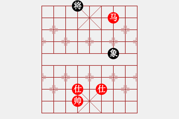 象棋棋譜圖片：上山逮老虎(9星)-和-少年包青天(風(fēng)魔) - 步數(shù)：300 