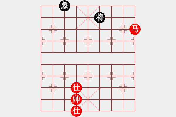 象棋棋譜圖片：上山逮老虎(9星)-和-少年包青天(風(fēng)魔) - 步數(shù)：330 