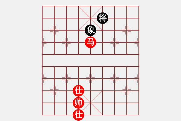 象棋棋譜圖片：上山逮老虎(9星)-和-少年包青天(風(fēng)魔) - 步數(shù)：360 