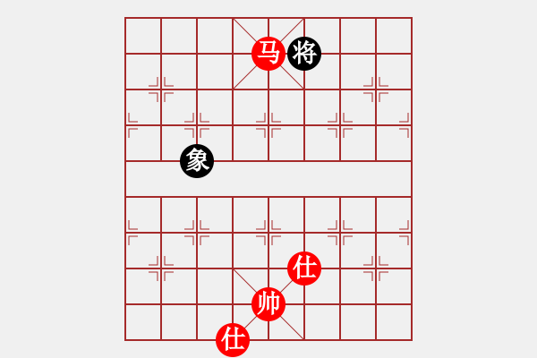 象棋棋譜圖片：上山逮老虎(9星)-和-少年包青天(風(fēng)魔) - 步數(shù)：390 