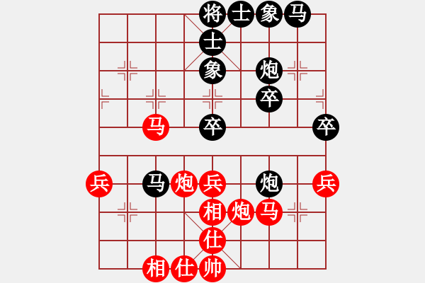 象棋棋譜圖片：上山逮老虎(9星)-和-少年包青天(風(fēng)魔) - 步數(shù)：40 