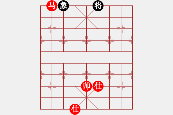 象棋棋譜圖片：上山逮老虎(9星)-和-少年包青天(風(fēng)魔) - 步數(shù)：400 