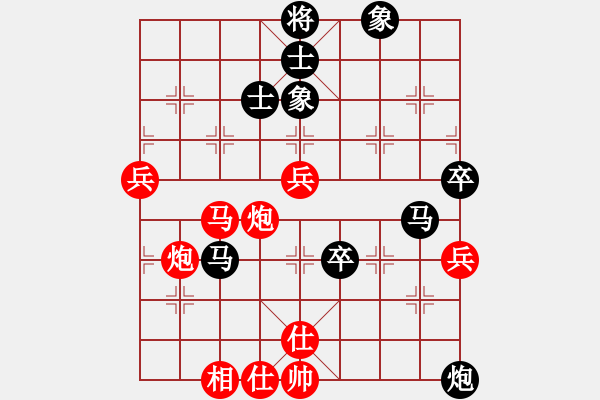 象棋棋譜圖片：上山逮老虎(9星)-和-少年包青天(風(fēng)魔) - 步數(shù)：70 