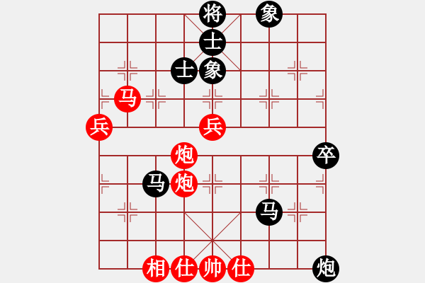 象棋棋譜圖片：上山逮老虎(9星)-和-少年包青天(風(fēng)魔) - 步數(shù)：80 