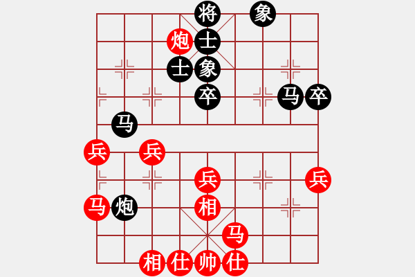 象棋棋譜圖片：周永忠 先勝 張勇 - 步數(shù)：50 