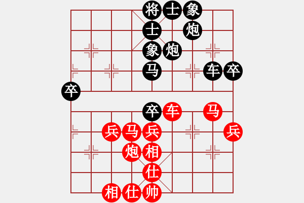 象棋棋谱图片：牟海勤 先和 陆建初 - 步数：50 