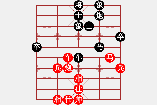 象棋棋谱图片：牟海勤 先和 陆建初 - 步数：64 