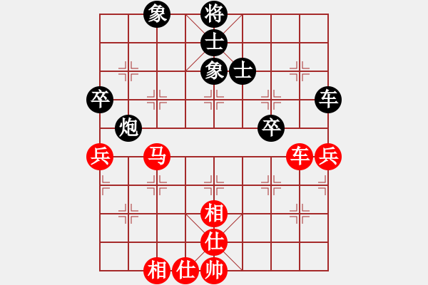 象棋棋譜圖片：黃牛醉逍遙(3段)-和-海上天(8段) - 步數(shù)：100 