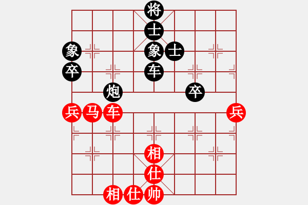 象棋棋譜圖片：黃牛醉逍遙(3段)-和-海上天(8段) - 步數(shù)：110 