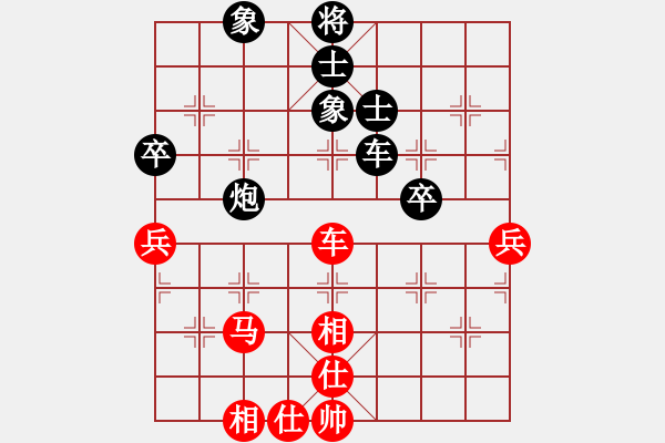 象棋棋譜圖片：黃牛醉逍遙(3段)-和-海上天(8段) - 步數(shù)：120 