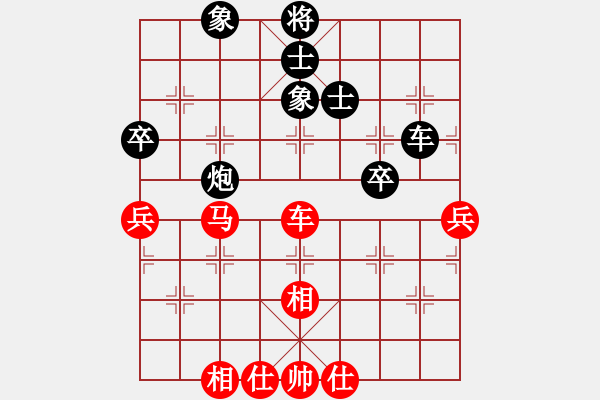 象棋棋譜圖片：黃牛醉逍遙(3段)-和-海上天(8段) - 步數(shù)：140 