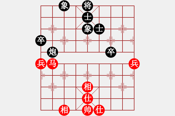 象棋棋譜圖片：黃牛醉逍遙(3段)-和-海上天(8段) - 步數(shù)：150 