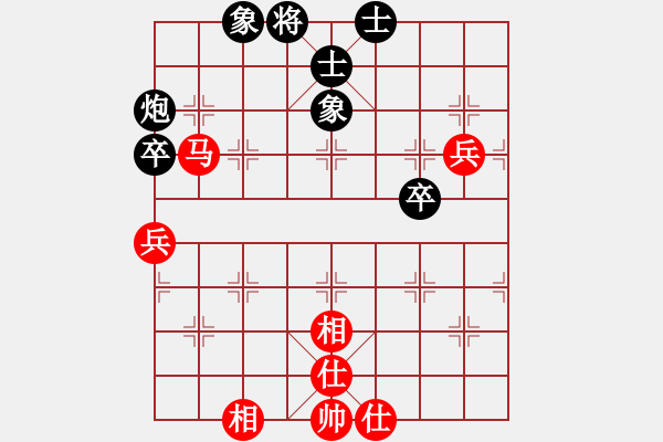 象棋棋譜圖片：黃牛醉逍遙(3段)-和-海上天(8段) - 步數(shù)：160 