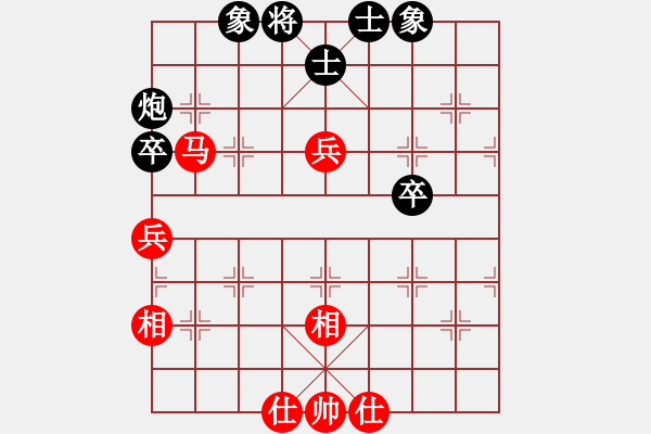 象棋棋譜圖片：黃牛醉逍遙(3段)-和-海上天(8段) - 步數(shù)：170 