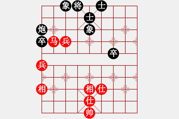 象棋棋譜圖片：黃牛醉逍遙(3段)-和-海上天(8段) - 步數(shù)：180 