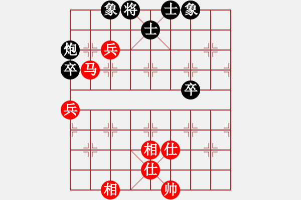 象棋棋譜圖片：黃牛醉逍遙(3段)-和-海上天(8段) - 步數(shù)：190 