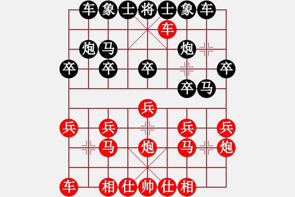 象棋棋譜圖片：黃牛醉逍遙(3段)-和-海上天(8段) - 步數(shù)：20 