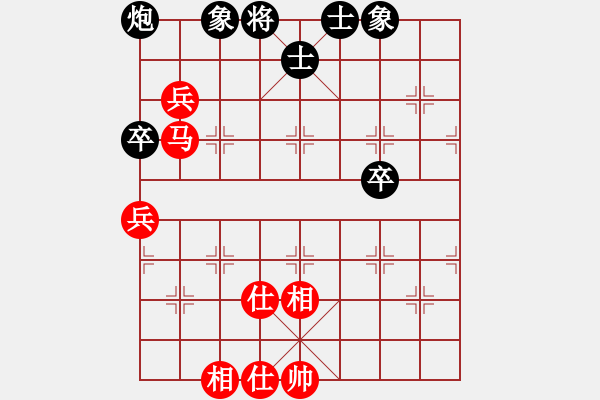 象棋棋譜圖片：黃牛醉逍遙(3段)-和-海上天(8段) - 步數(shù)：200 