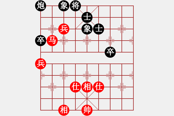 象棋棋譜圖片：黃牛醉逍遙(3段)-和-海上天(8段) - 步數(shù)：210 