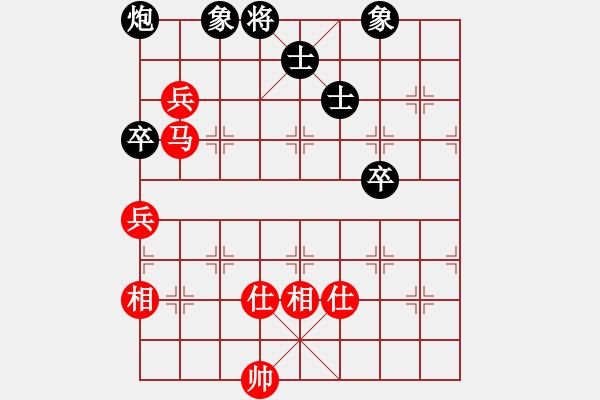 象棋棋譜圖片：黃牛醉逍遙(3段)-和-海上天(8段) - 步數(shù)：220 